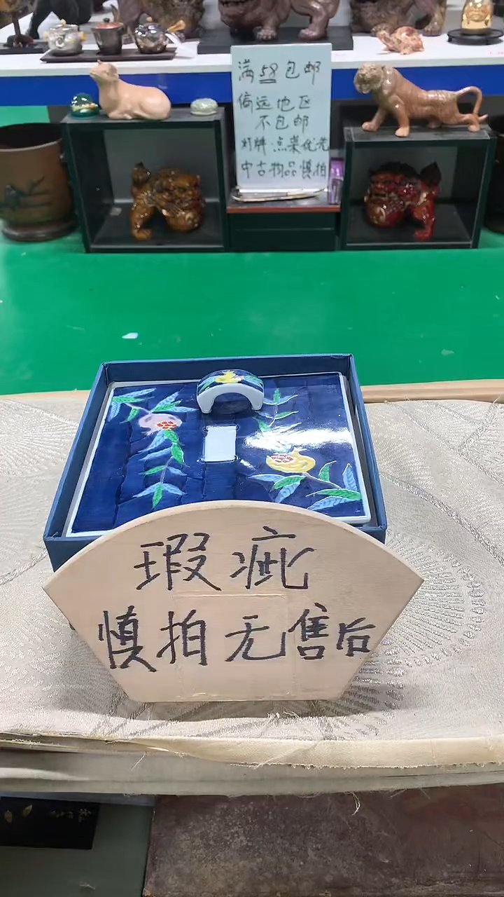 【闪购商品】1111111111111111