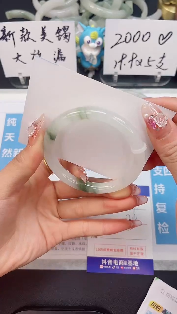 【闪购商品】石英质玉手镯未镶嵌24--57.4