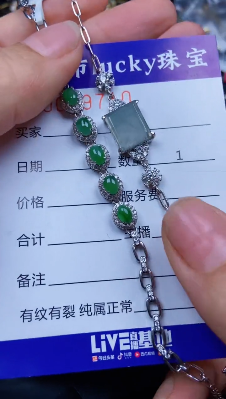 【闪购商品】翡翠颈饰银S925镶嵌9710