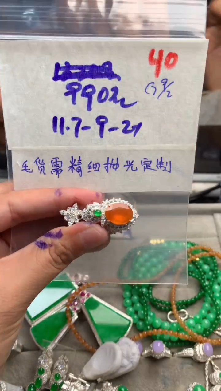 【闪购商品】定制翡翠未镶嵌毛货需精细抛光+发货拍一发一