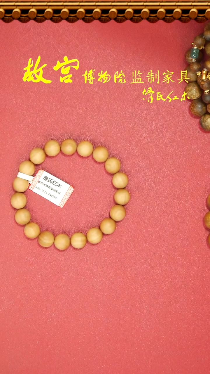 【闪购商品】檀香木手串/手链老山檀1.0单圈