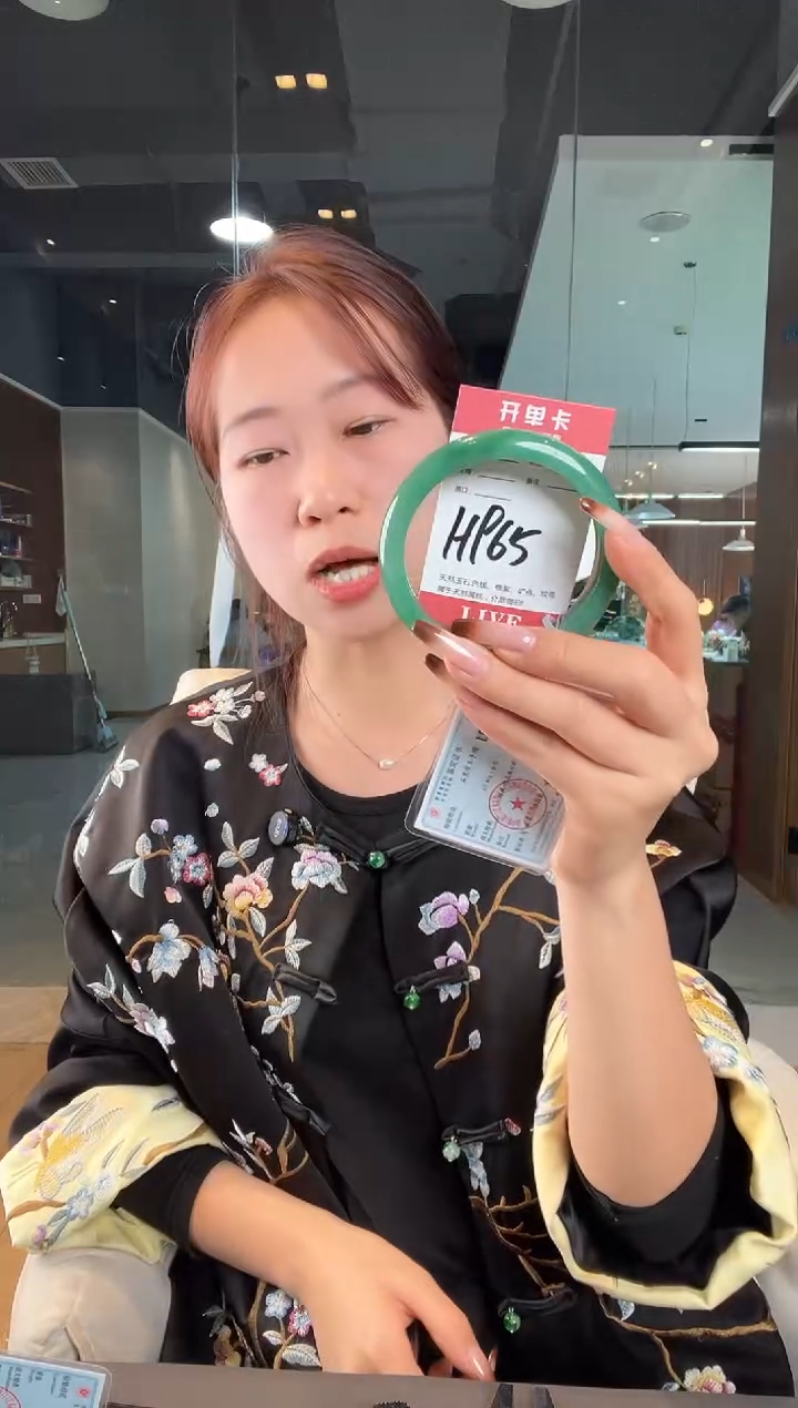 【闪购商品】石英质玉手镯未镶嵌非洲翠