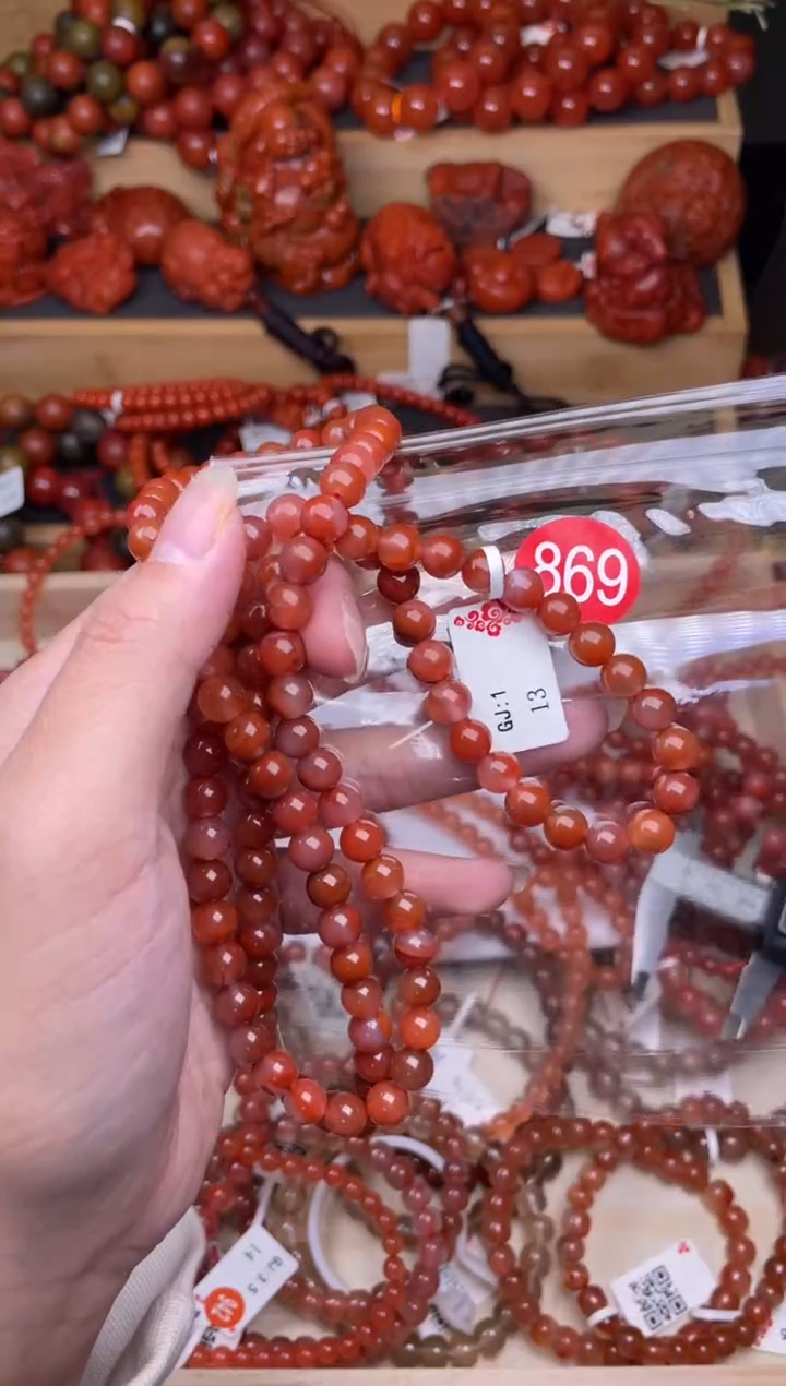 【闪购商品】南红玛瑙珠宝奇石未镶嵌869-6+