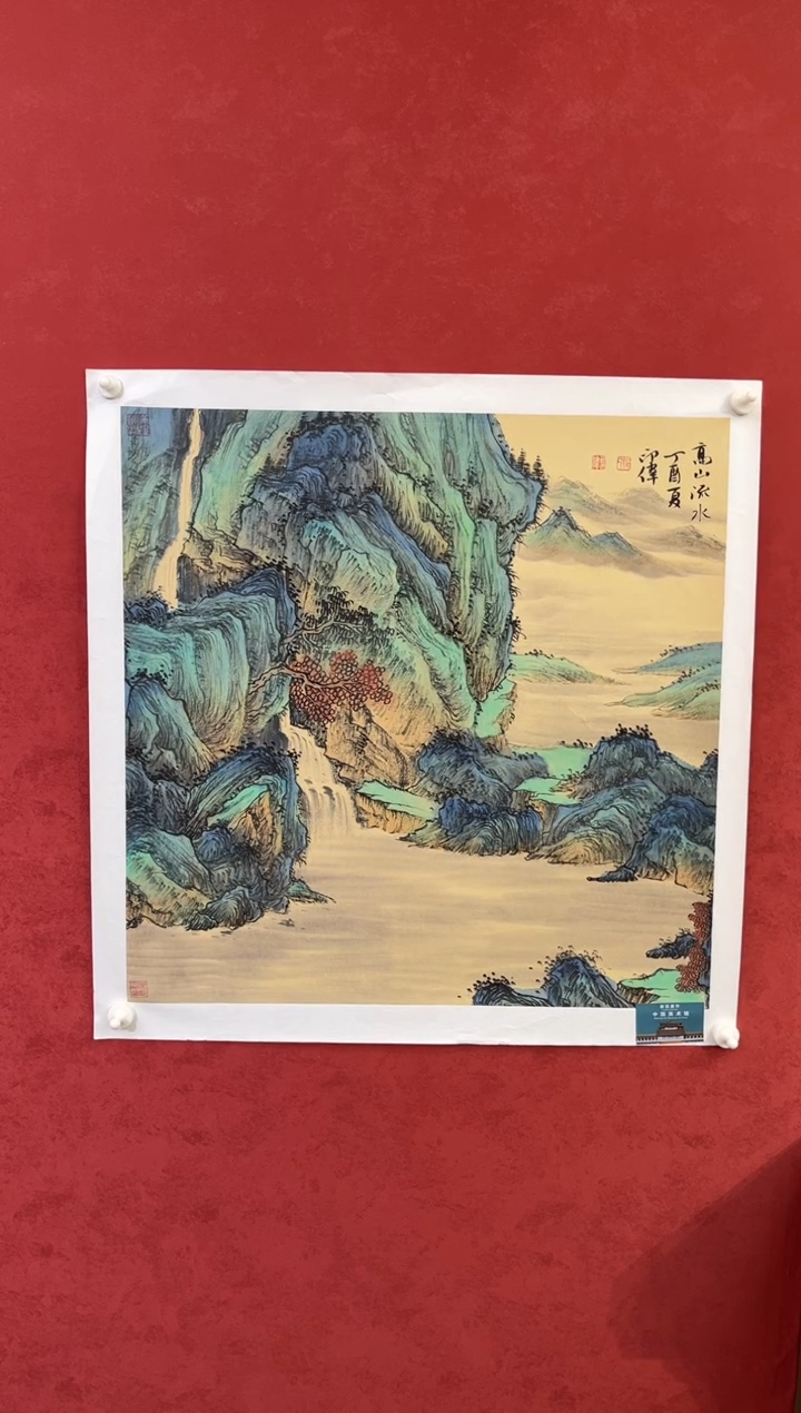 国画老师创作作品 95