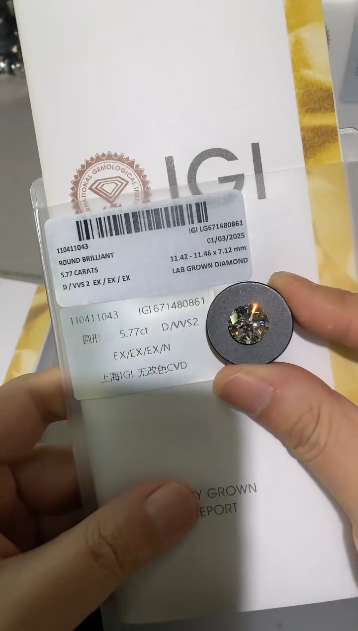 【闪购商品】合成钻石裸石未镶嵌5.77D671480861