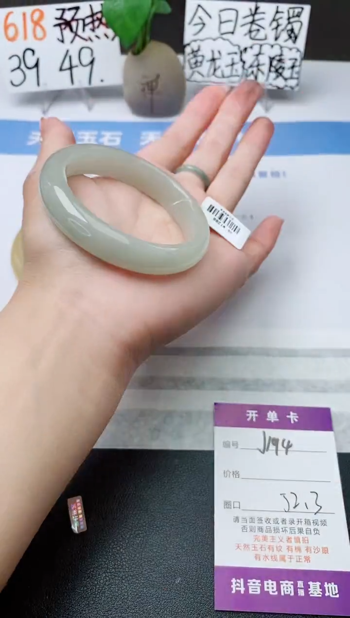 石英质玉手镯未镶嵌j194-DB多样性发货