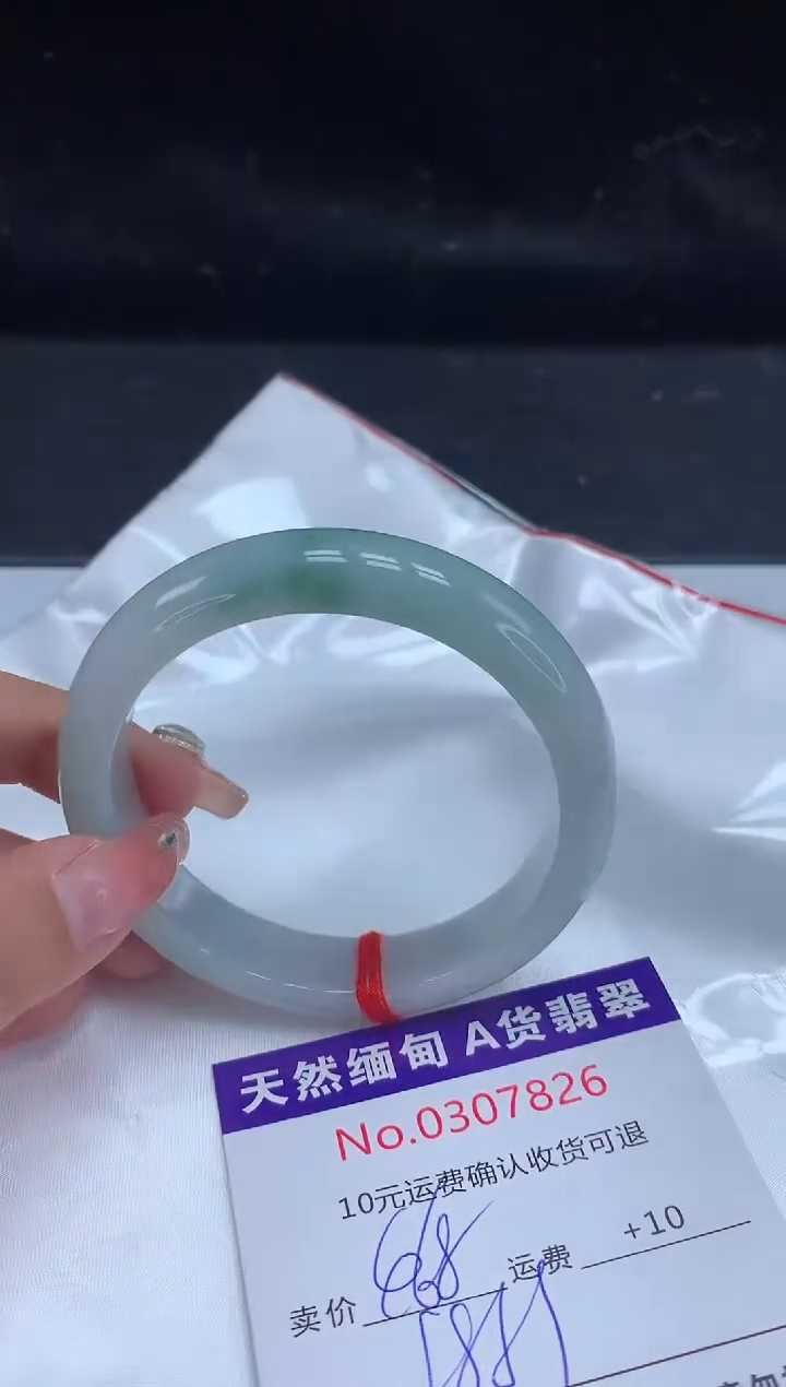 【闪购商品】翡翠手镯未镶嵌天然缅甸A货翡翠