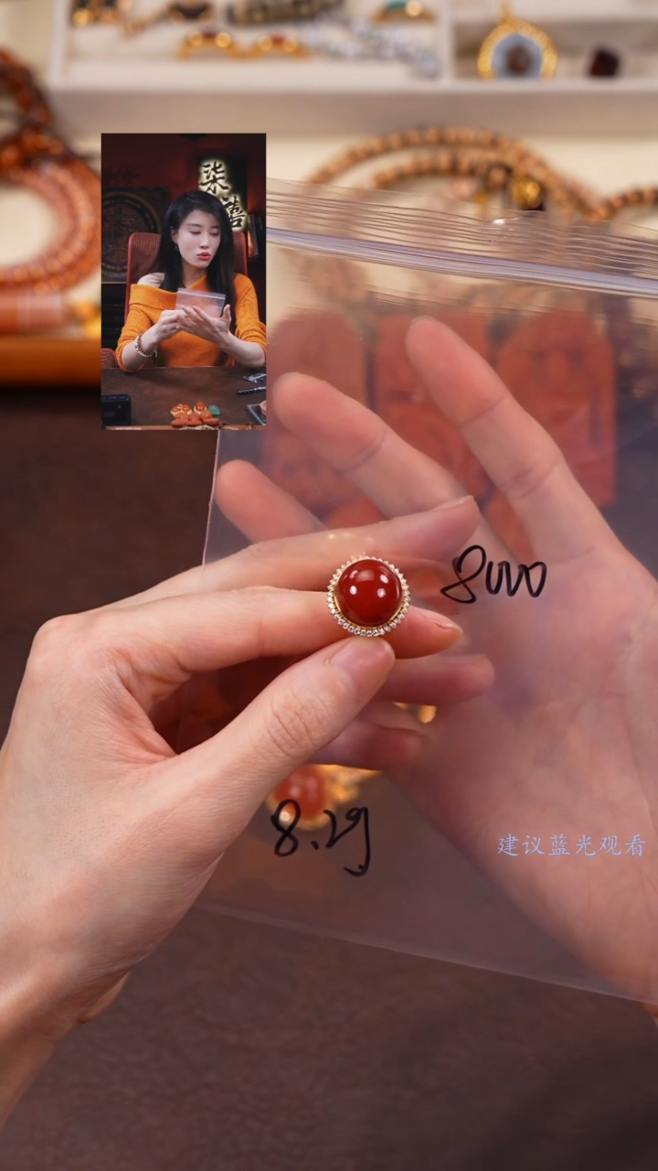 【闪购商品】玛瑙/玉髓戒指未镶嵌柒禧文玩回血好物