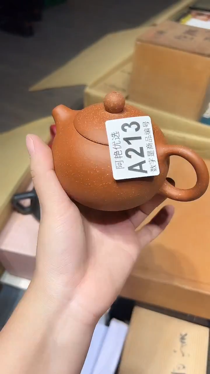 茶壶紫砂1224好好好好好好
