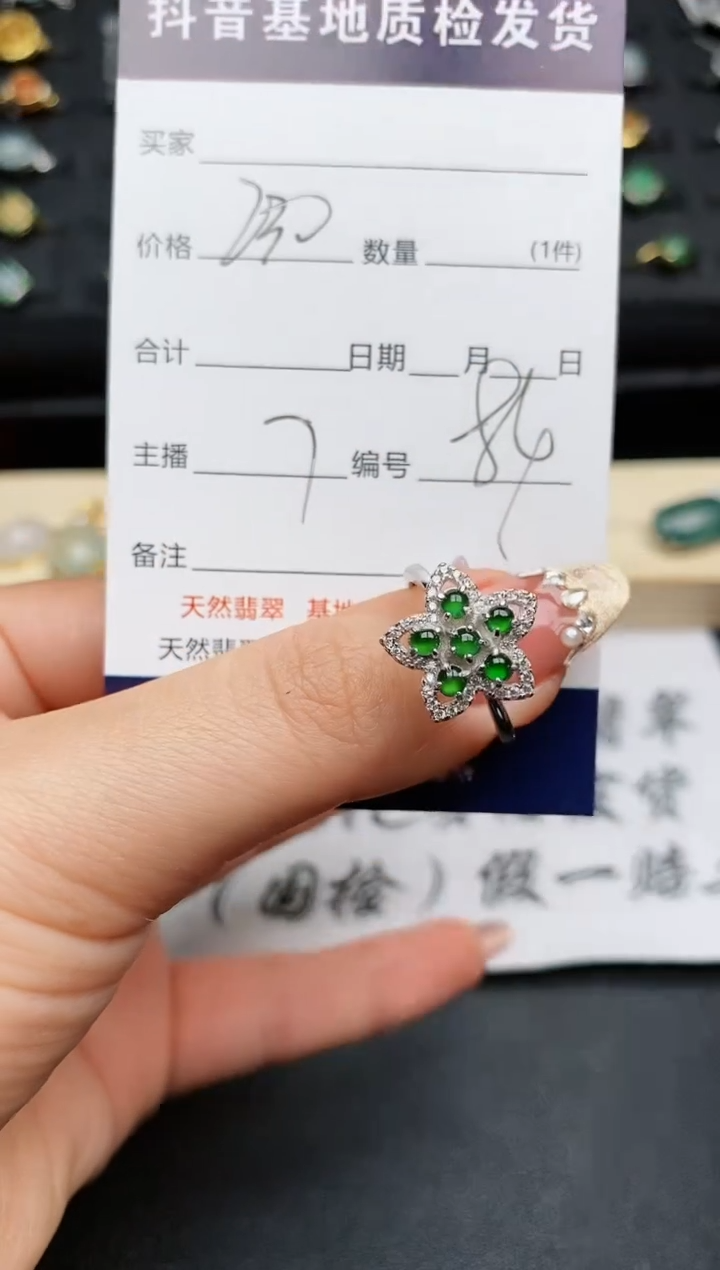 【闪购商品】翡翠戒指银S925镶嵌...........