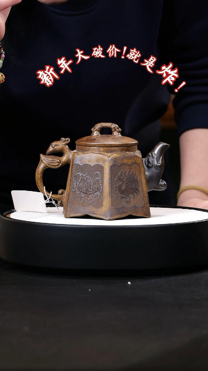 【闪购商品】紫砂茶壶紫砂茶壶14