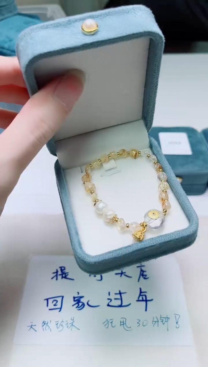 合金其他淡水珍珠多样性发一0241