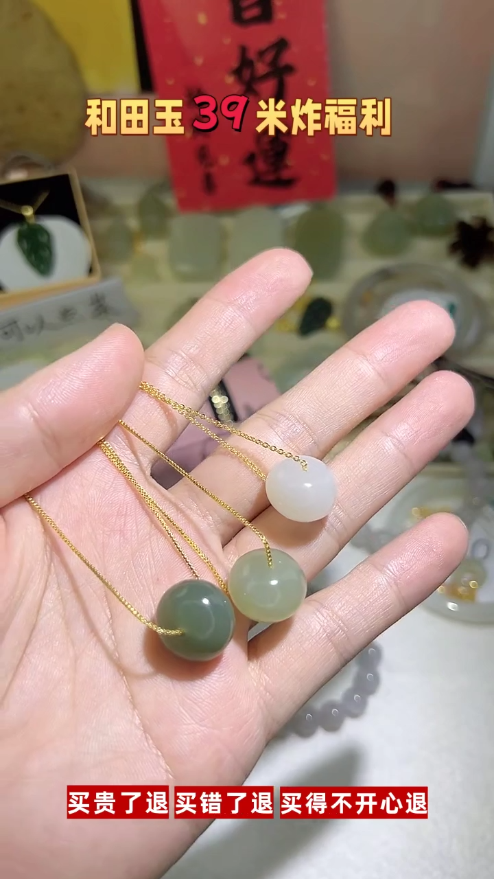 吊坠(不含链)未镶嵌和田玉算盘子