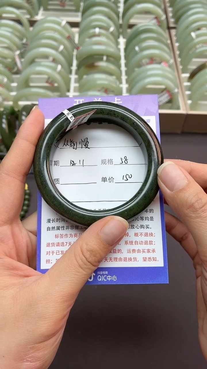 未镶嵌手镯和田玉从*慢150微色差