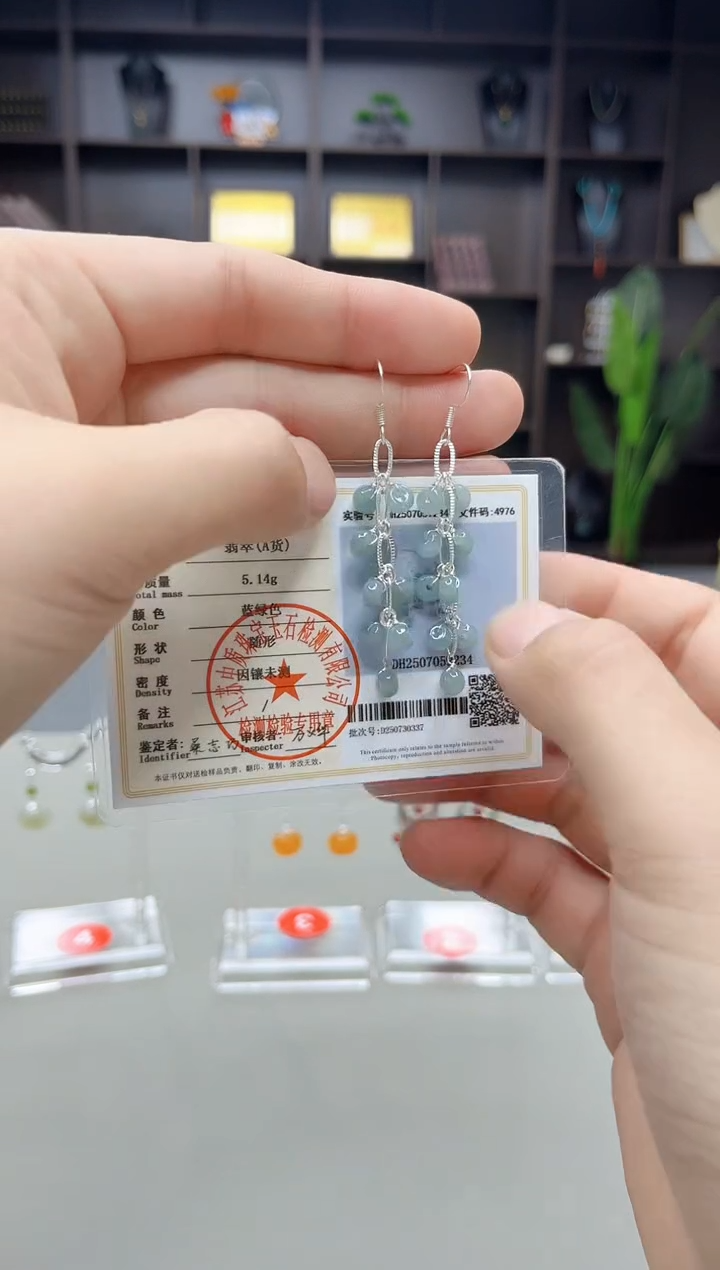 未镶嵌翡翠耳饰911000