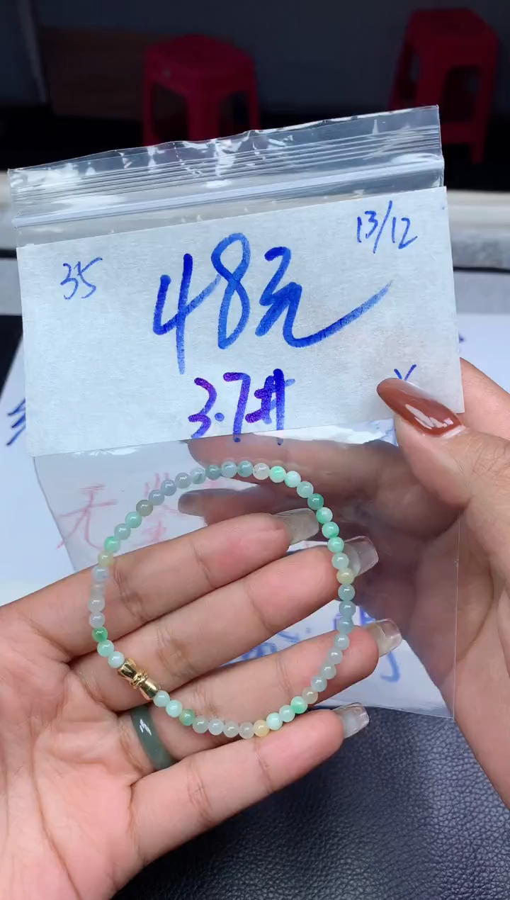 未镶嵌定制翡翠35毛货精细抛光珠串多样性拍一发一