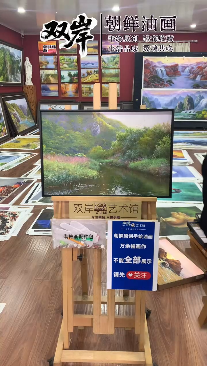 油画【9号】朝鲜原创手绘油画【功勋Ⅰ级画家丨孤品佳作】【顺丰包邮】