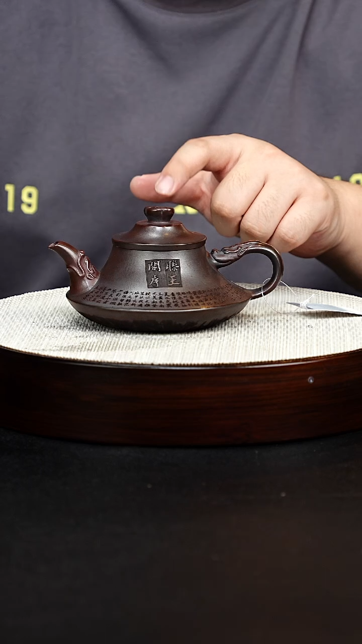 茶壶紫砂滕王阁序云炉 铁血红砂