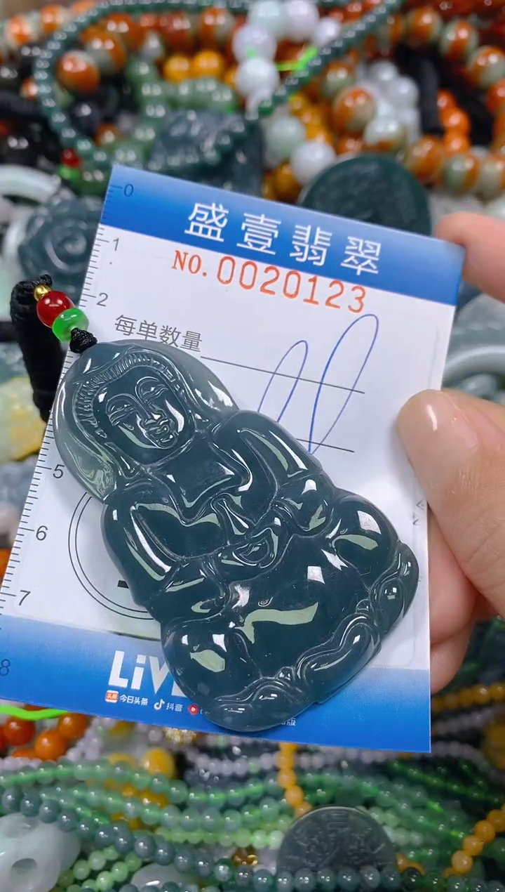 颈饰未镶嵌翡翠闪购0020123