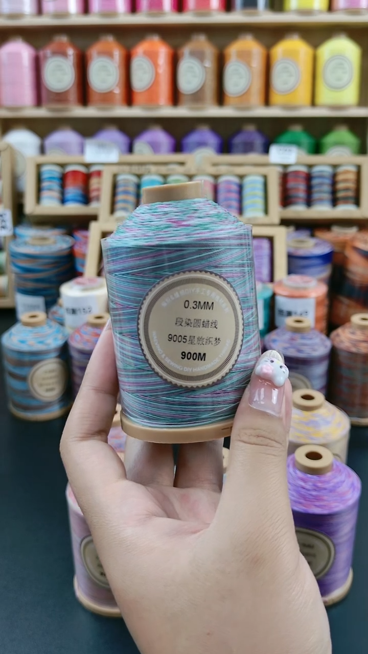 绸缎双11特惠福利0.3不散股段染圆蜡线900米/9005