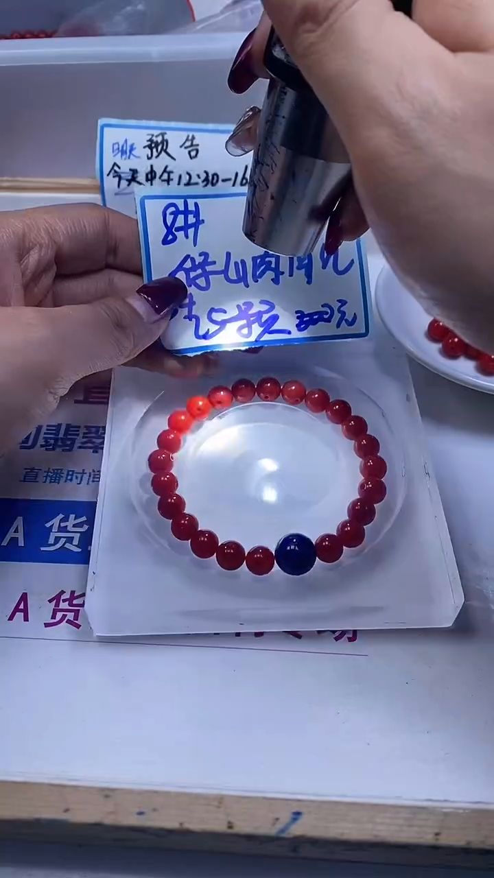 未镶嵌散珠南红玛瑙L436 柿子南红8mm30个8.8元