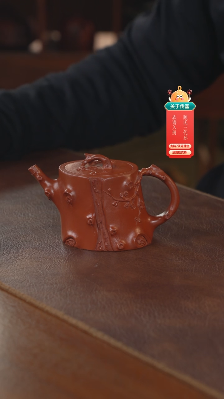 【闪购商品】紫砂茶壶紫砂壶紫砂壶