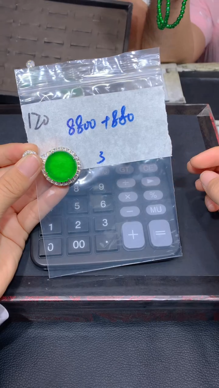 【闪购商品】定制翡翠未镶嵌120吊坠多样性拍一发一毛货定制抛光