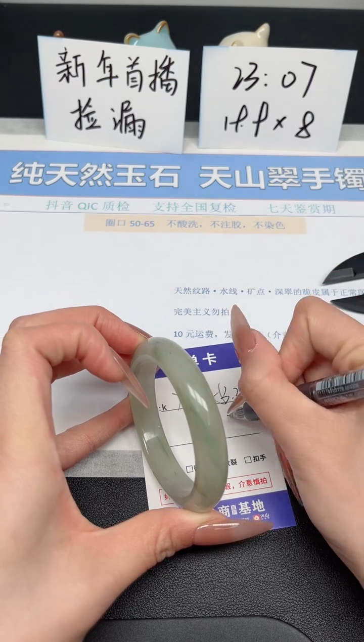 【闪购商品】石英质玉手镯未镶嵌K7-53.3