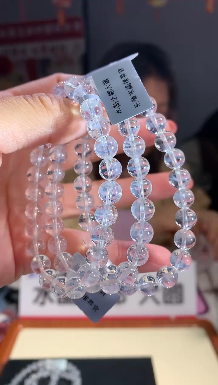 【闪购商品】水晶手链未镶嵌7.8-8mm蓝针水晶手链多样性发一