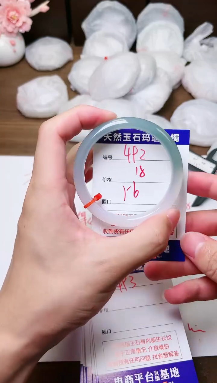 手镯玛瑙/玉髓未镶嵌492