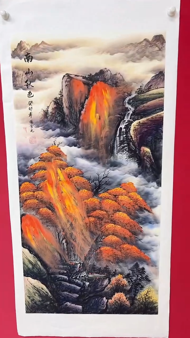 国画杨金光/山水/宣纸/国画