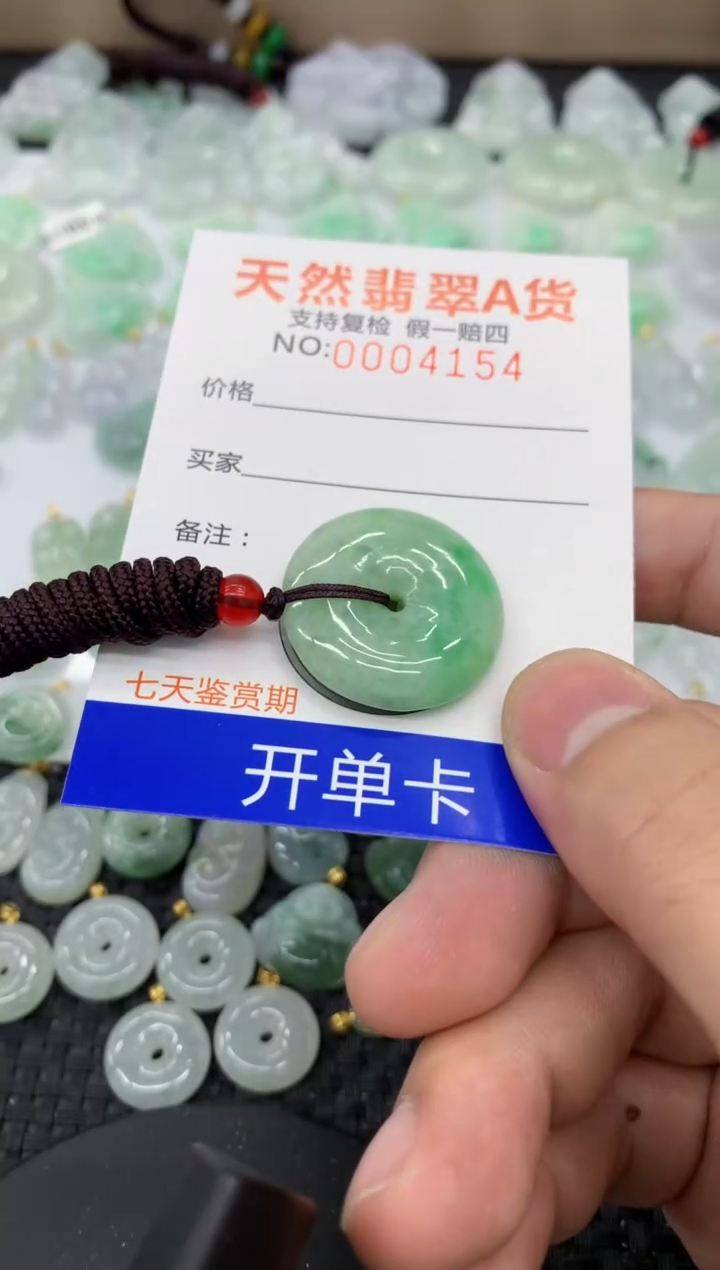 【闪购商品】翡翠颈饰未镶嵌11111111111