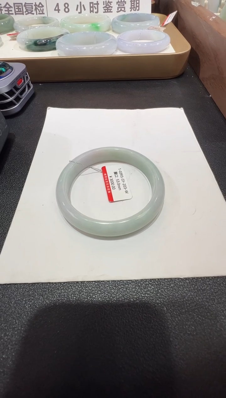 纯天然缅甸A货翡翠手镯53-54mm-393号