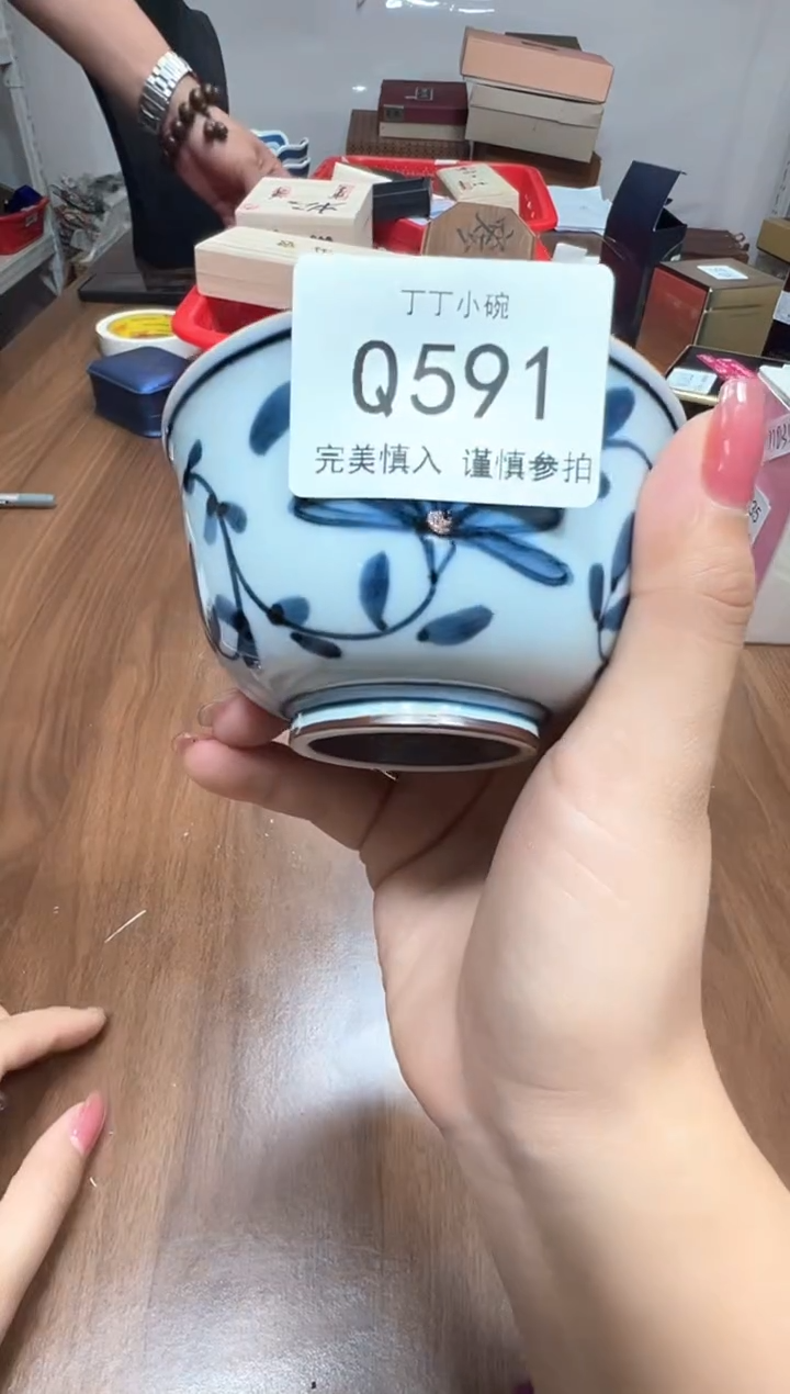 瓷片Q591            