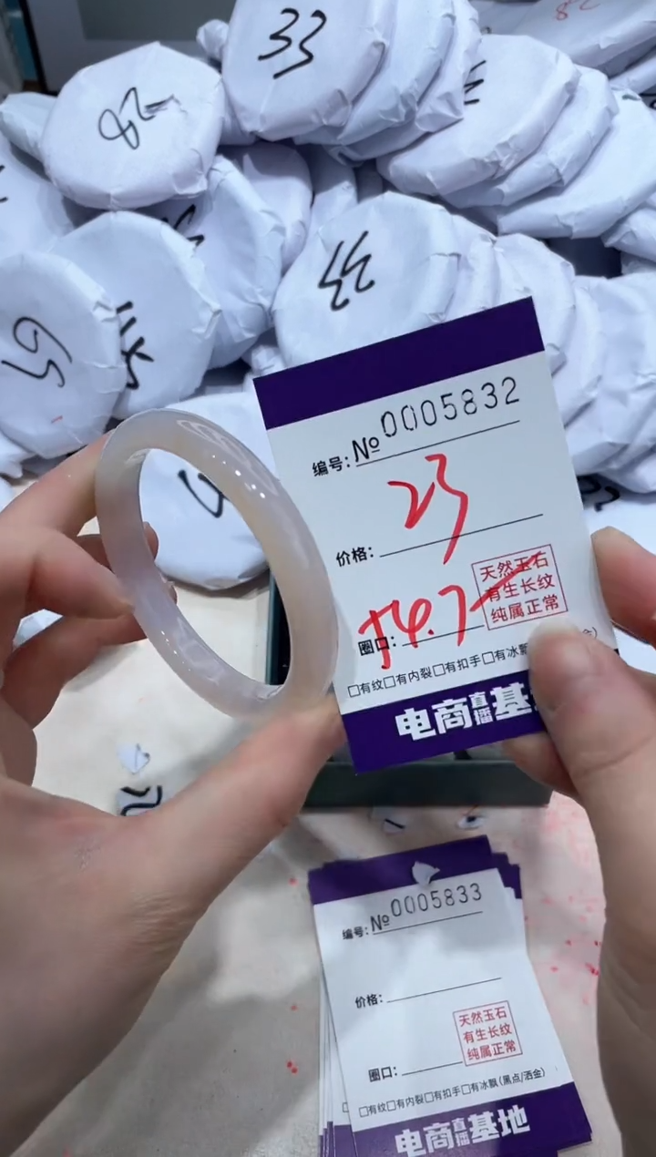 【闪购商品】玛瑙/玉髓手镯未镶嵌5832