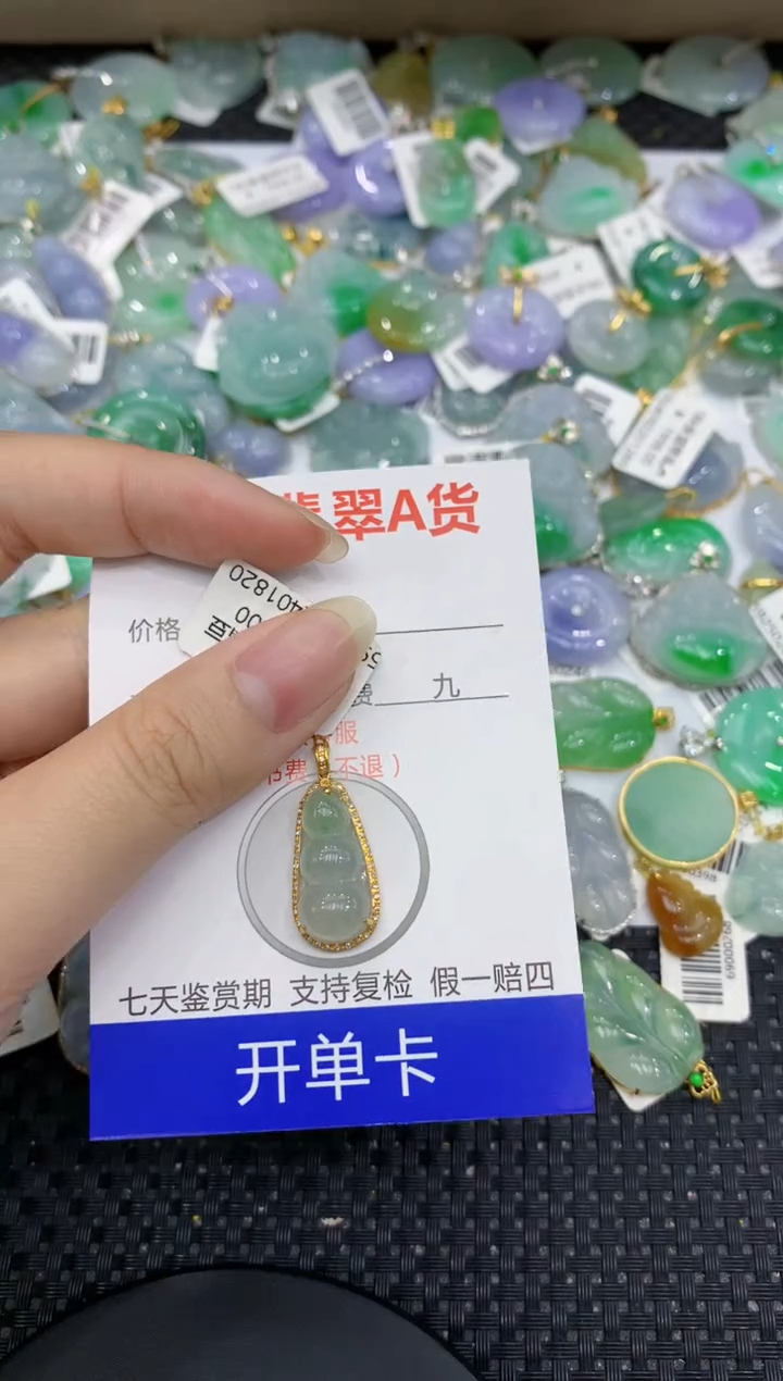 【闪购商品】翡翠颈饰18K金镶嵌8888888888