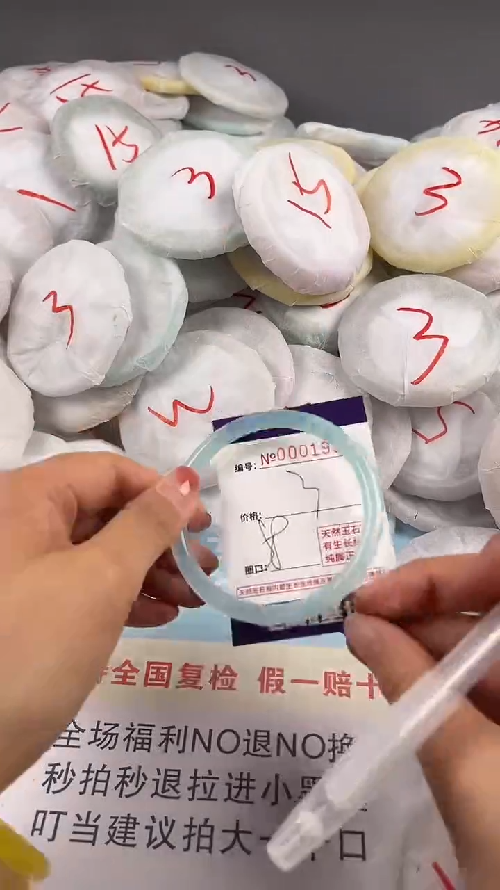 【闪购商品】玛瑙/玉髓手镯未镶嵌1934