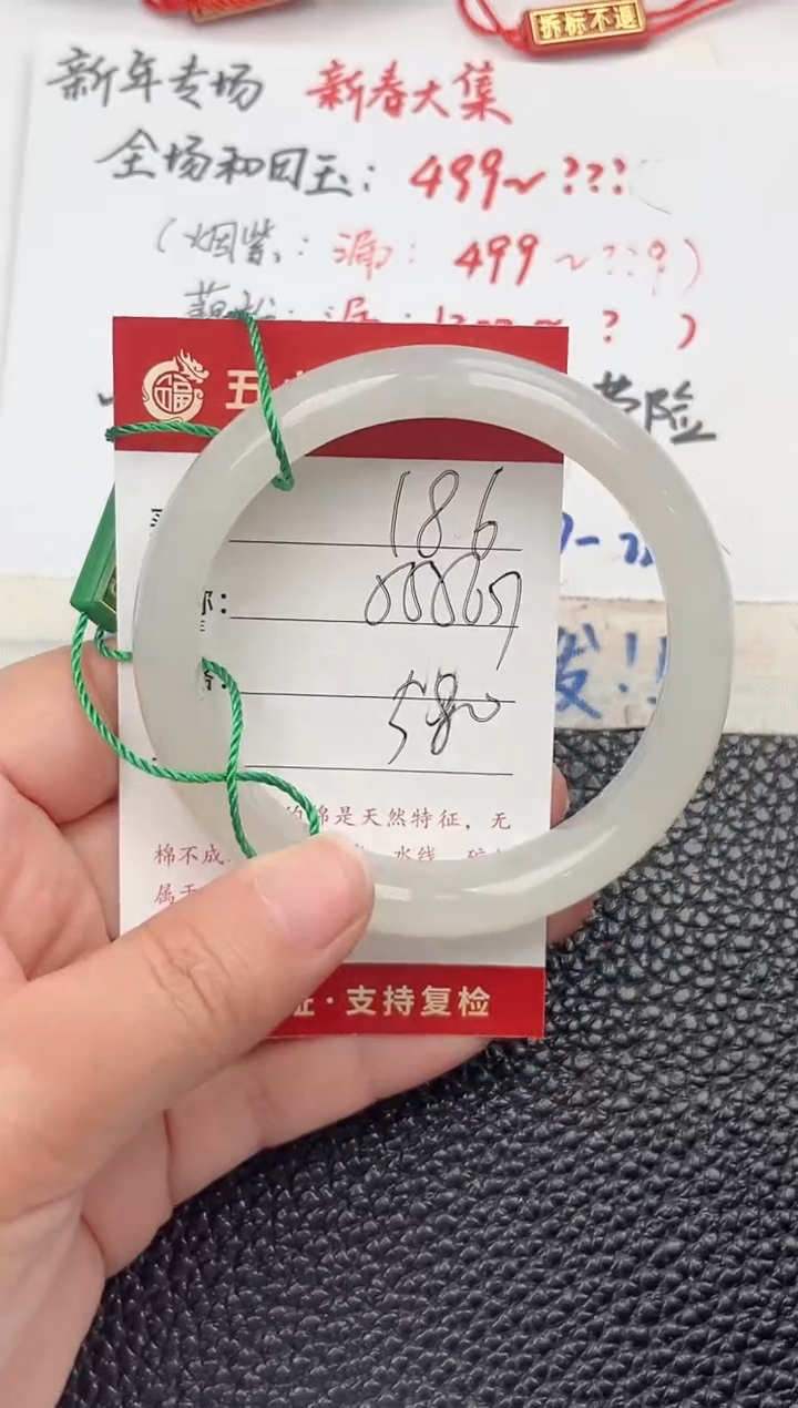 【闪购商品】和田玉手镯未镶嵌和田玉手镯微色差186