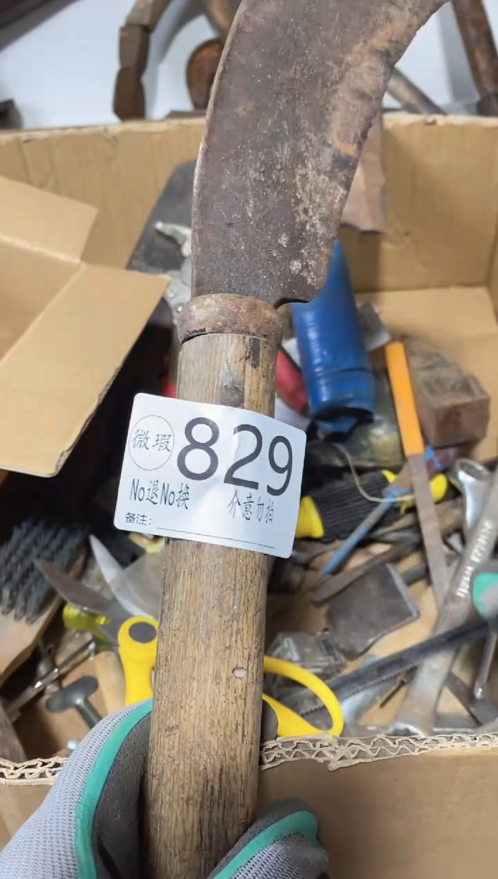 F****爽默认瑕疵不退不换829