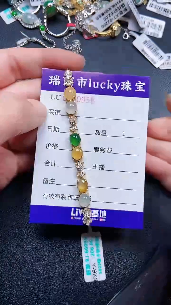 颈饰银S925镶嵌翡翠0958