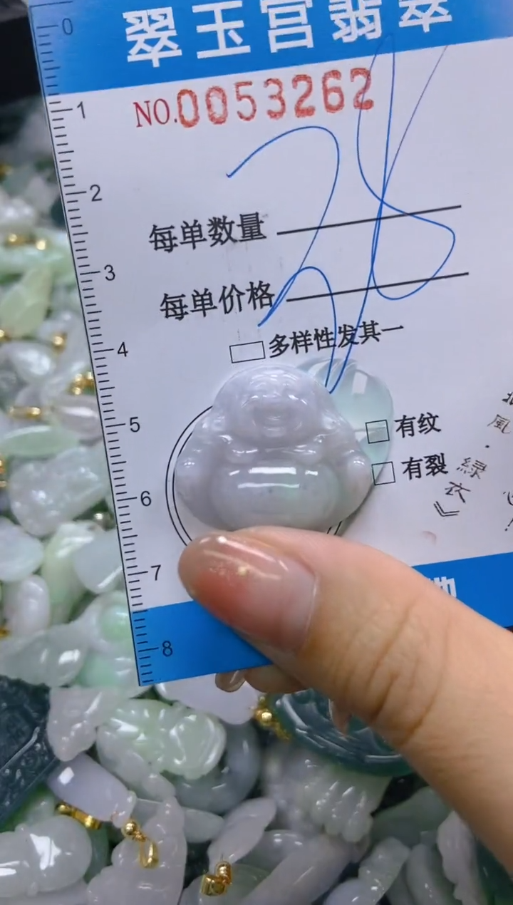 【闪购商品】翡翠未镶嵌颈饰闪购0053262