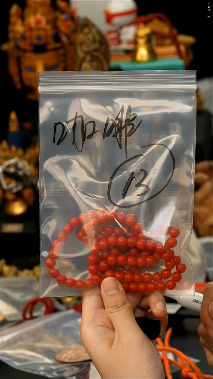 吊坠星月菩提咖***茶13藏传原生态藏传藏品