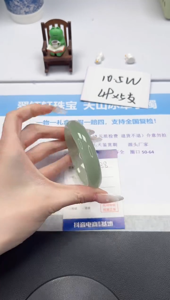 【闪购商品】石英质玉手镯未镶嵌V388-58.2