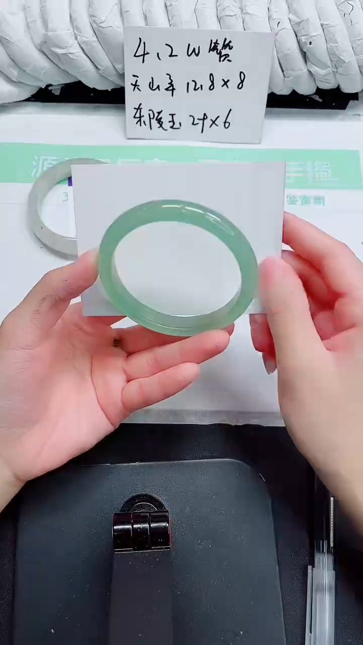 石英质玉手镯未镶嵌742-56.6