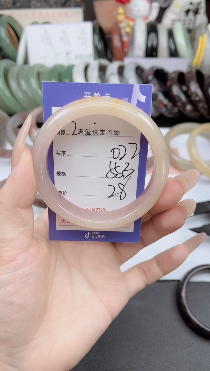 未镶嵌手镯石英质玉022