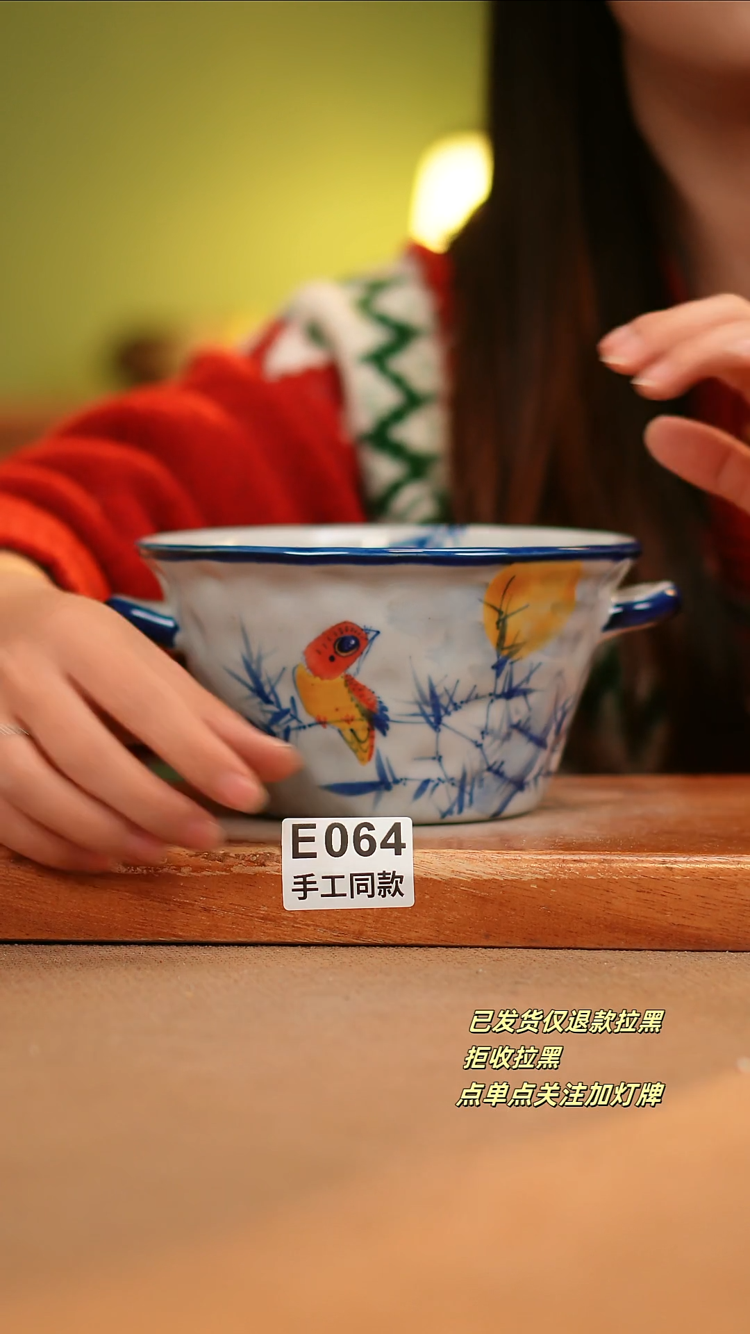 【闪购商品】其他E064陶然集器瓷器