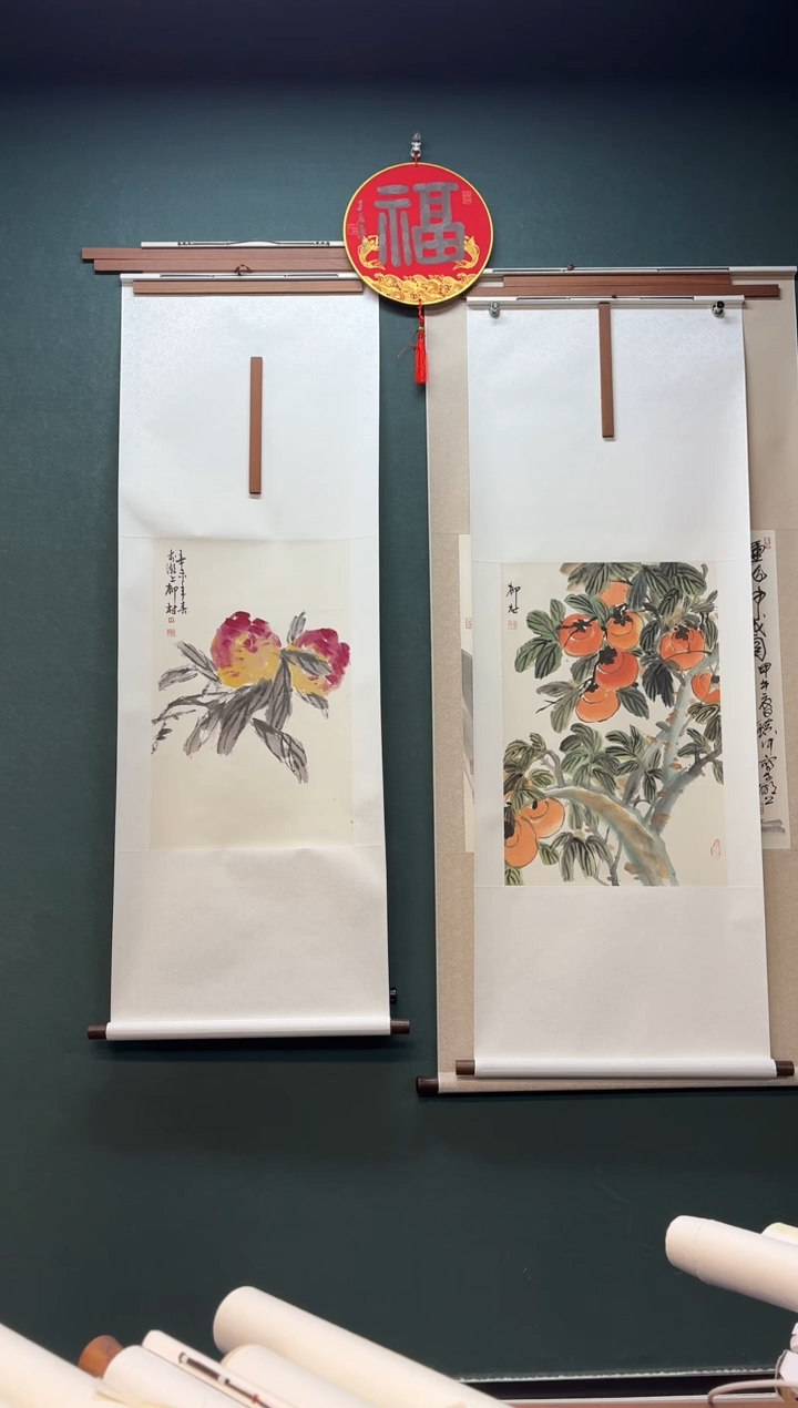 【闪购商品】书法柳老师 柿子 三开