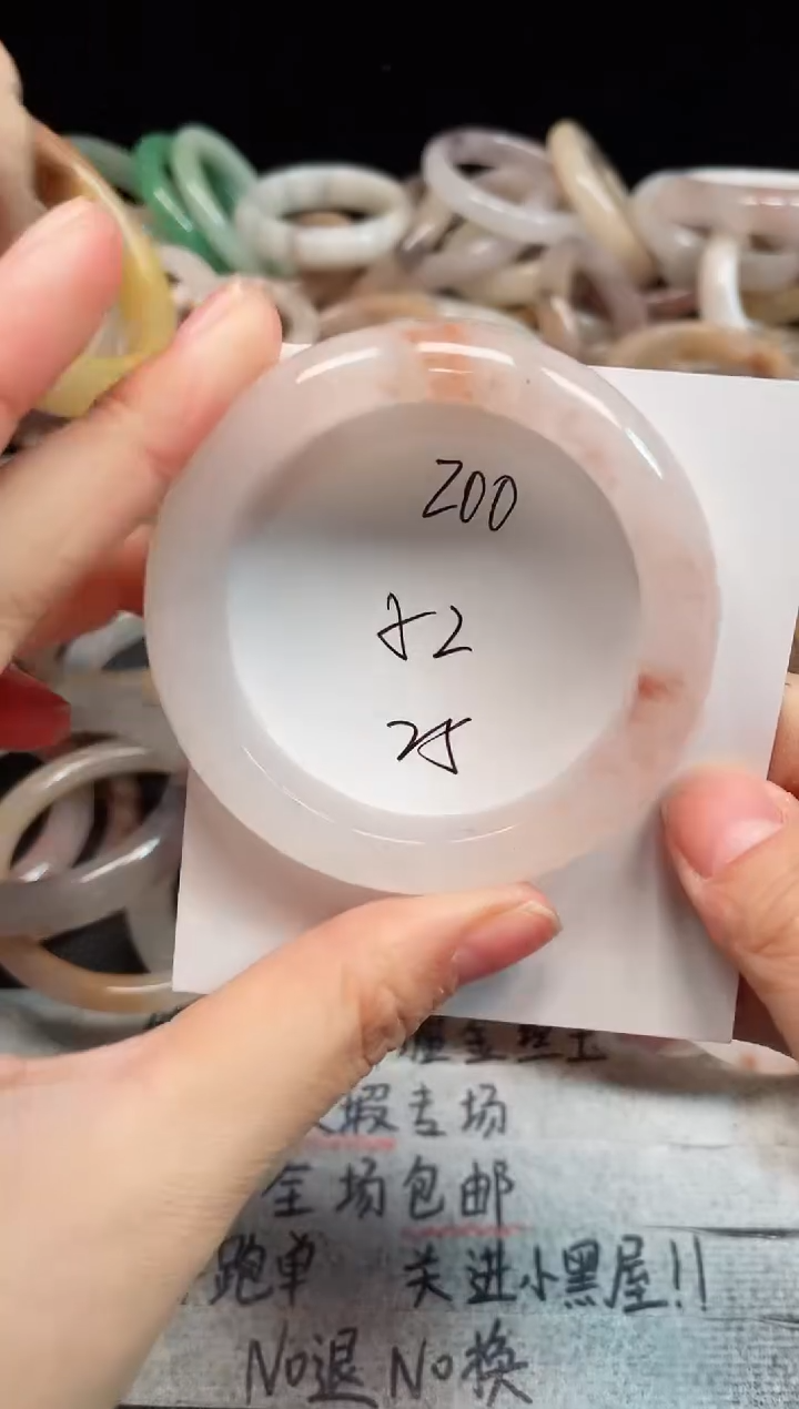 未镶嵌手镯石英质玉200