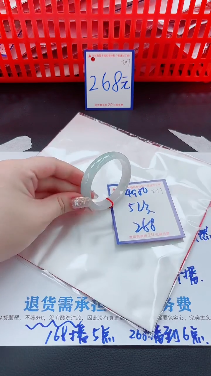 未镶嵌手镯翡翠11111111
