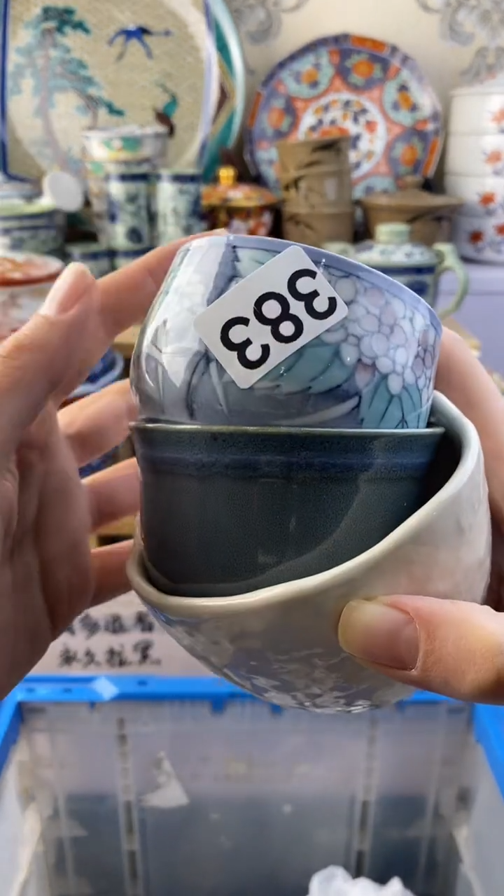 无莉*满38包邮谨慎参拍383